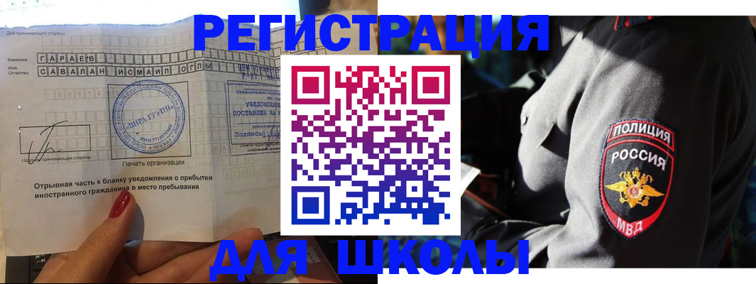 найти адрес прописки в Бирске